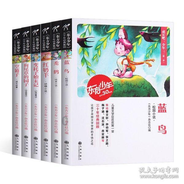 时尚夏日清单