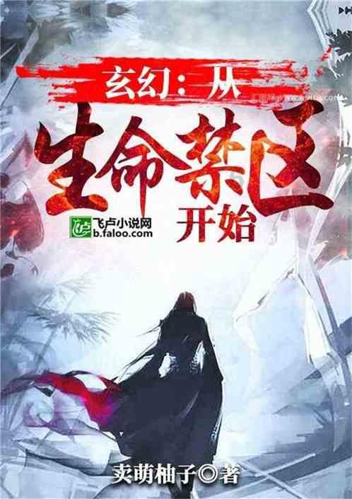 拯救可爱小鳄鱼