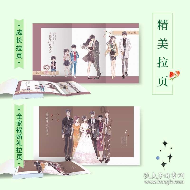 王刚的四合院:齐白石的画,和珅的奏折,全是古董字画,价值连城