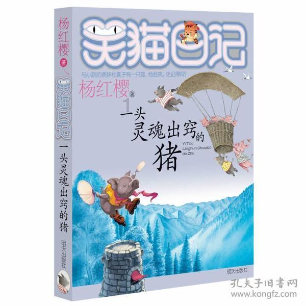 中国共产党漳浦县第十四届纪律检查委员会第四次全体会议决议