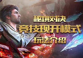 拯救足球运动员