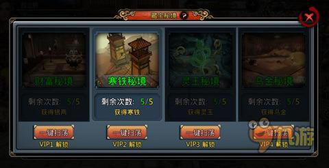 翻滚吧大脚车