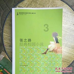 穴居人打高尔夫