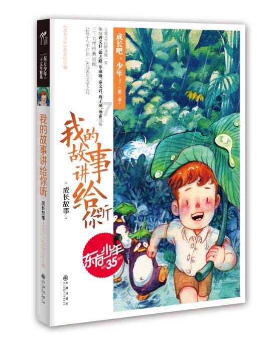 超越科幻!西工大的黑科技:仿鸟飞行器的革命性突破