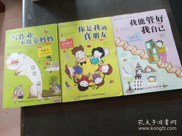 钢圈过线