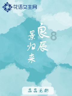 战神：夜袭