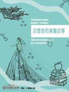 小仙女大逃脱