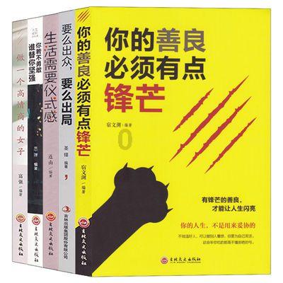拯救隧道中的祖父