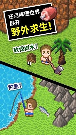 手撕包菜怎样炒又脆又嫩游戏画面