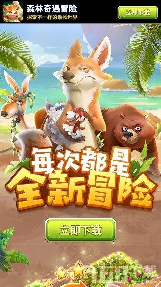 燃烧吧大脑免广告最新版