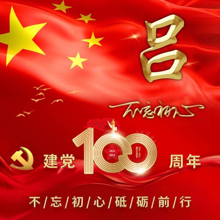 史小坑的爆笑生活11