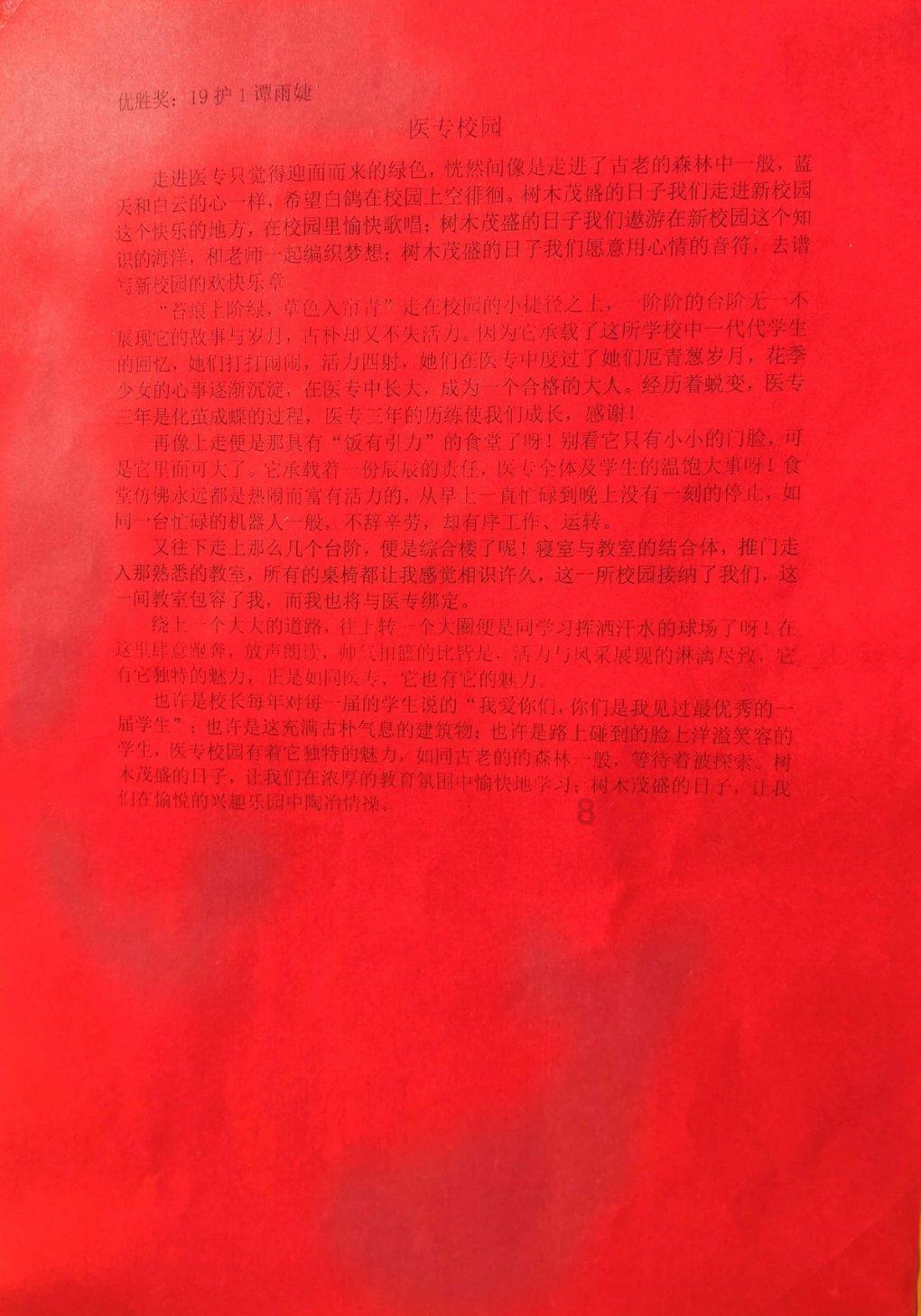 捉迷藏2