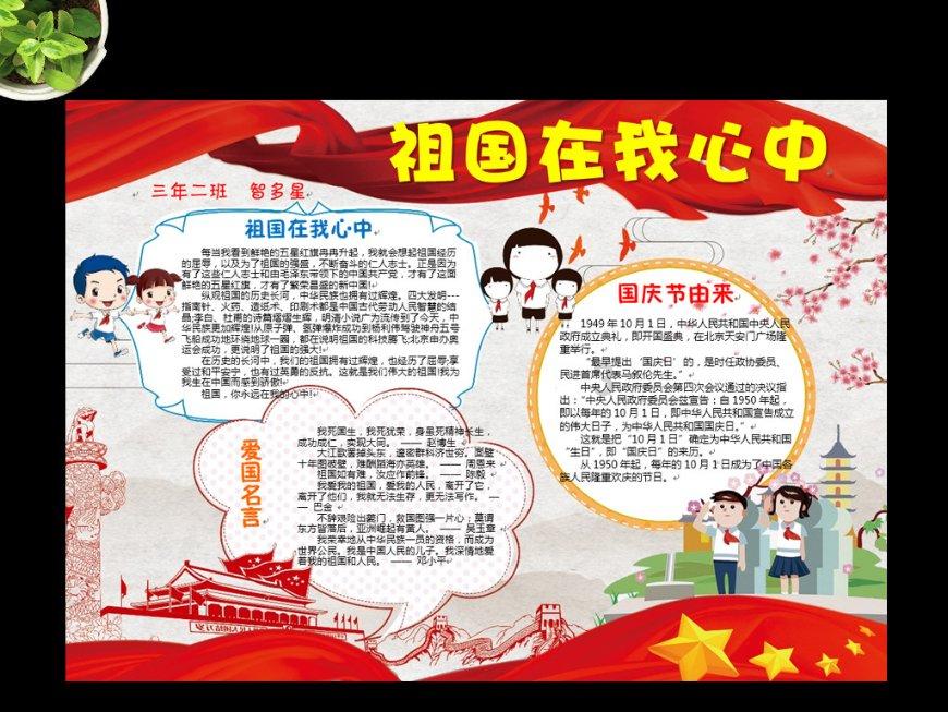 圣诞老人搭末班车4