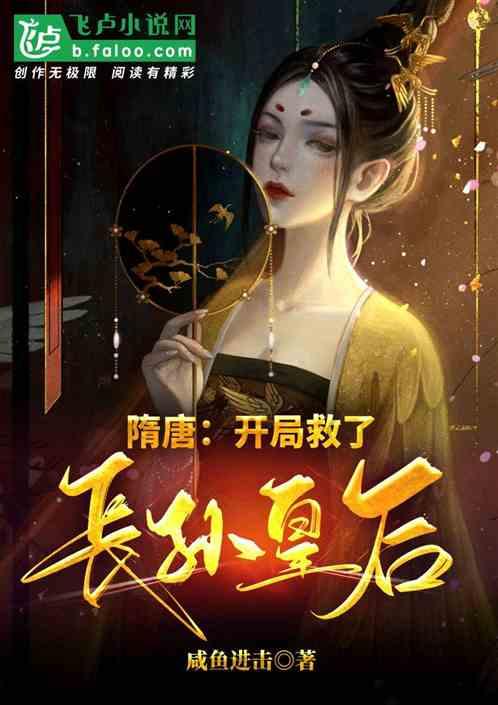 复旦大学校友年会隆重举行,花皙蔻主理人韩婕珺赞助母校活动