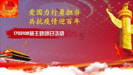 兰宝传感：以匠心精匠技聚人才 铺就产业创新前行路