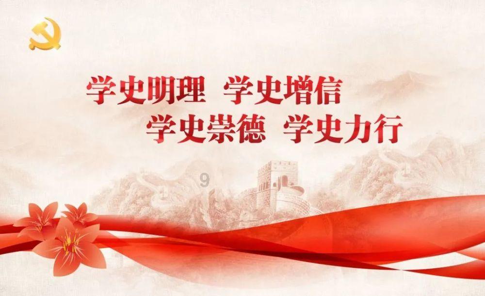 公主的时尚风