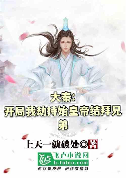 摩娜的时尚装扮