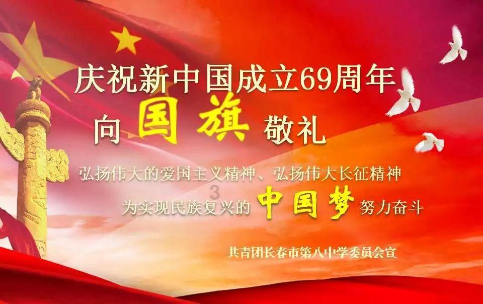 顺溜大冲锋2