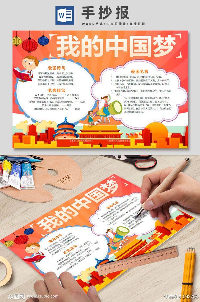 未知的道路无敌版