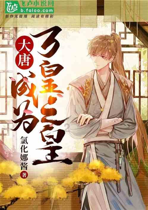 三国群英6
