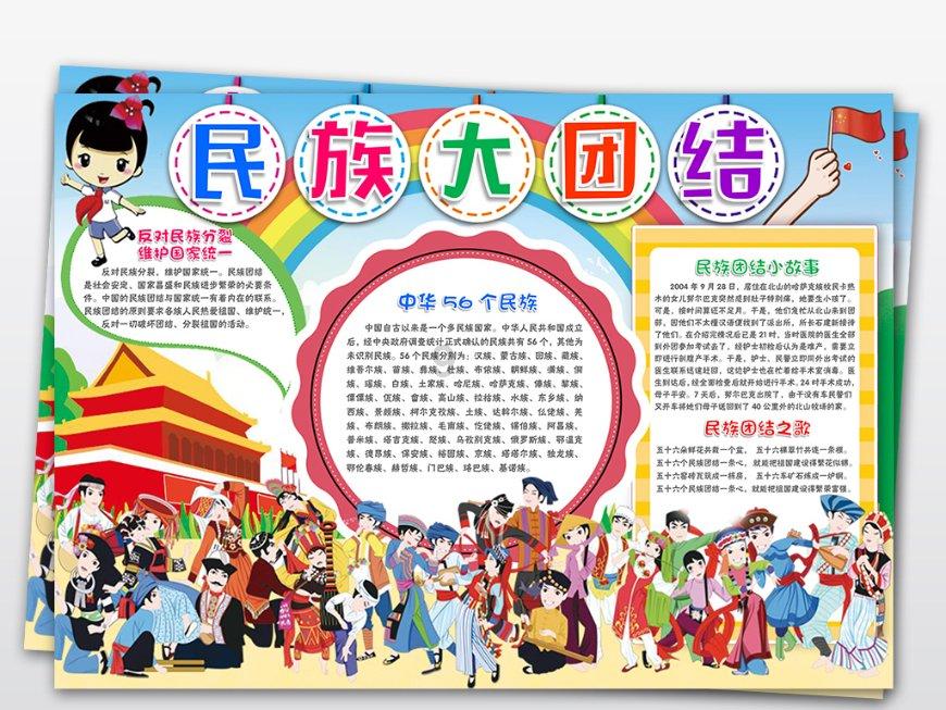营救森林中的夫妇