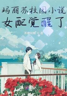 拯救卡通獾