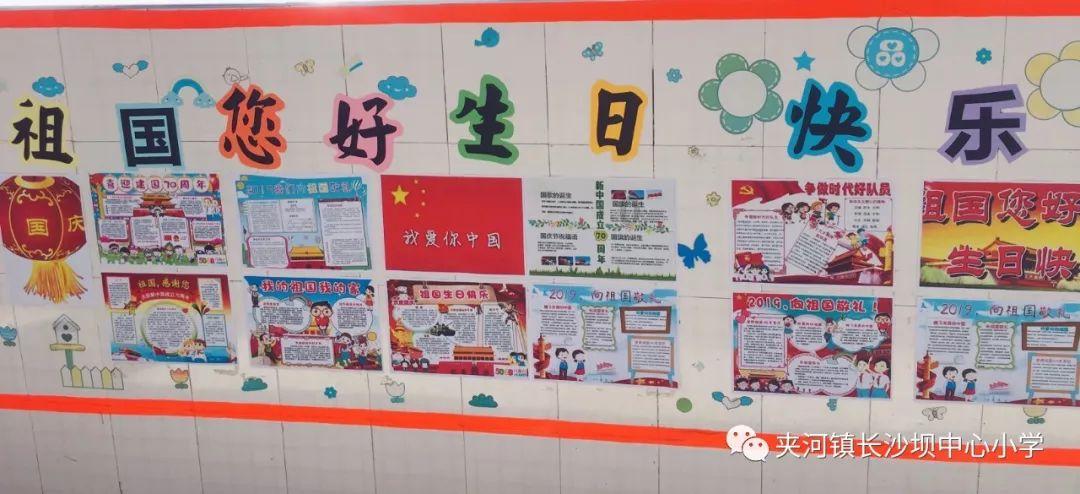 逗小猴开心系列197