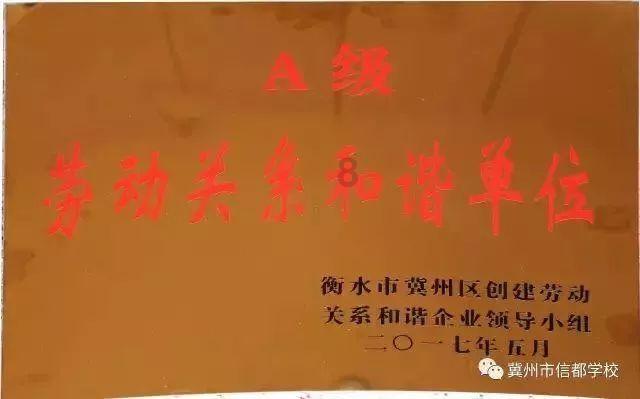 武斗纹章2初篇