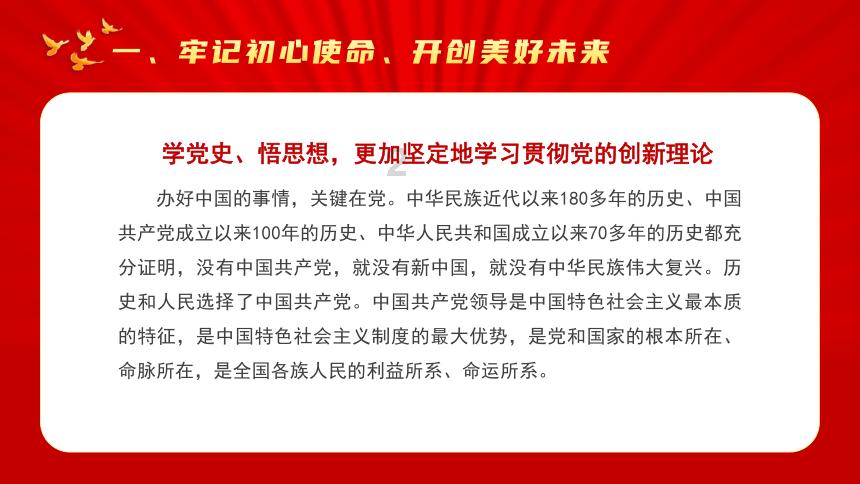 应届生在找工作时，怎么高情商回应面试官对自己工作经验不足的质疑？游戏画面