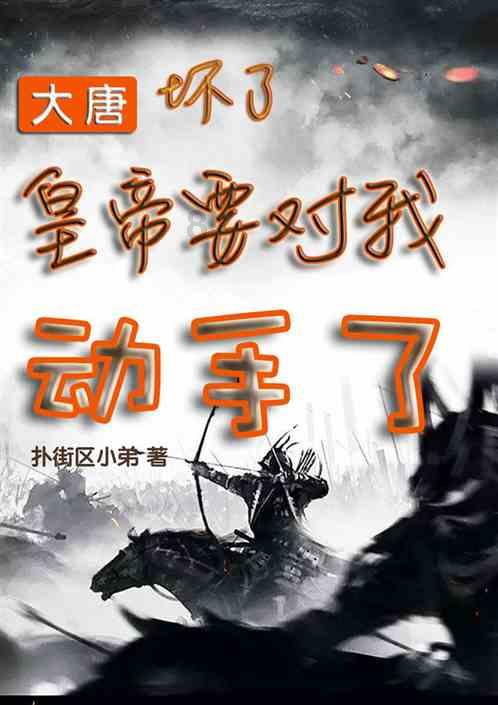 逗小猴开心系列185