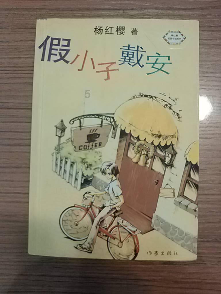 搞怪女孩睡衣派对